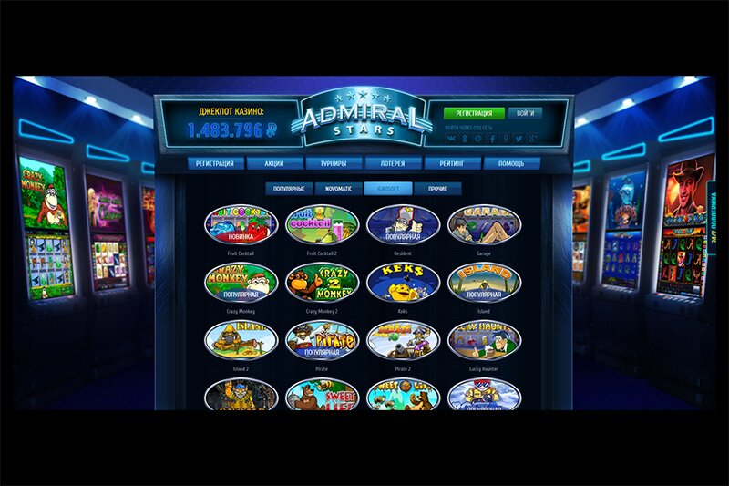 Игровые автоматы от 100 рублей онлайн без регистрации казино вулкан онлайн вход
