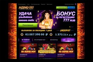 Интерфейс казино Azino777