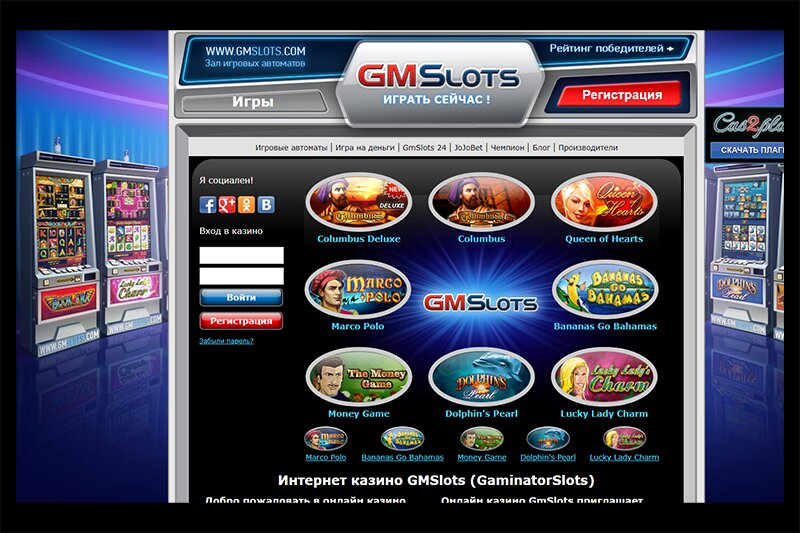 Гаминаторслотс зеркало игровые автоматы gmsdeluxe53 rocks получить игровые автоматы