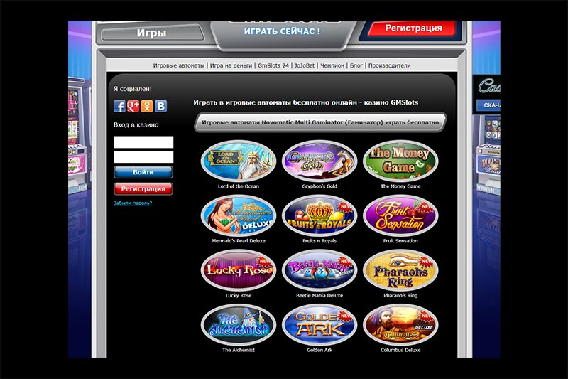 Multi gaminator игровые автоматы с оплатой по смс от 10 las vegas casino online games