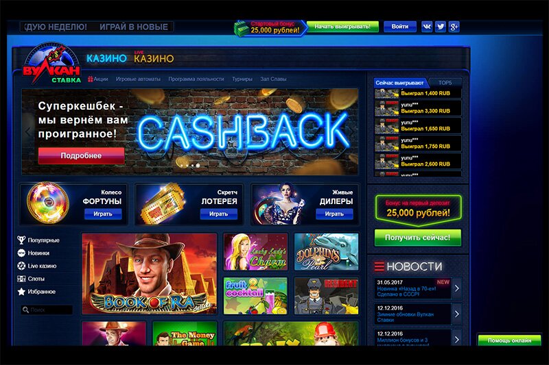 Https vulkan casino photos type new лицензионные игровые автоматы для гемблеров