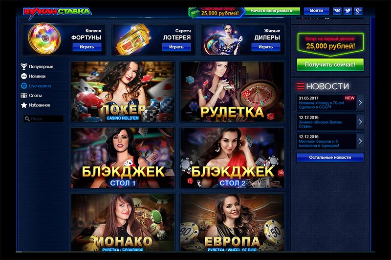 live casino online link foros