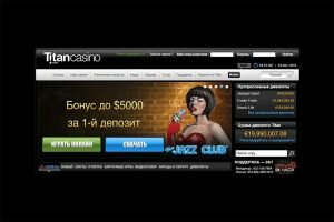 Интерфейс Titan Casino