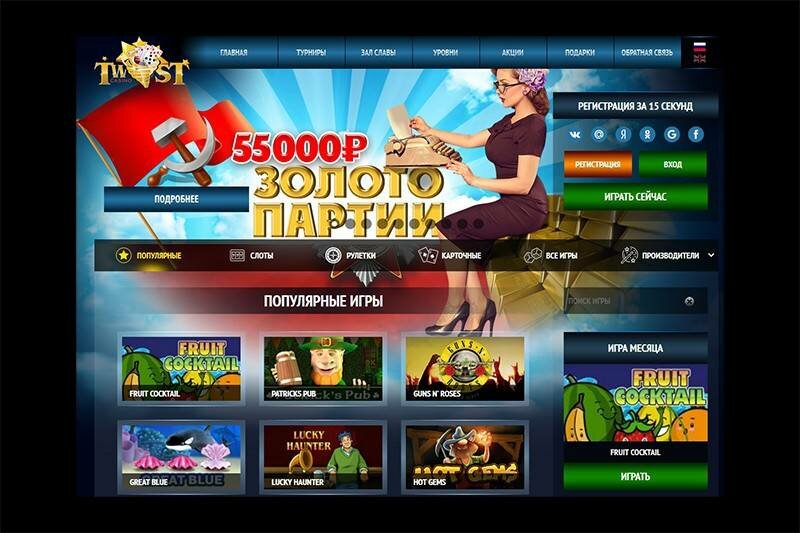 казино онлайн европа отзывы